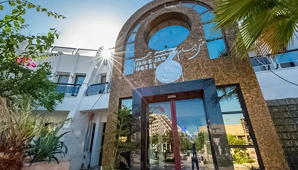 هتل جام جم کیش